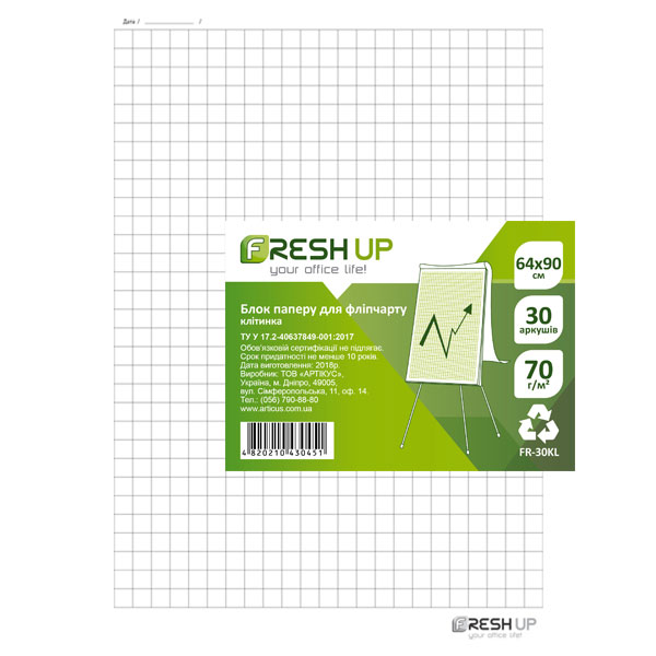 Блок паперу для фліпчарту 30арк 640*900 мм 70 г/м2 клітинка в коробі Fresh Up